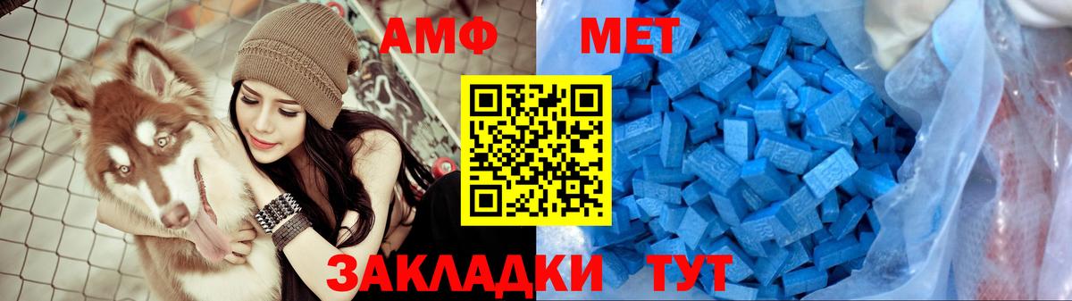 АМФЕТАМИН Розовый Ижевск