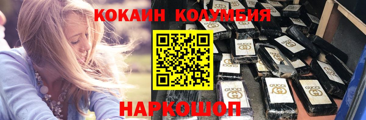 КОКАИН 97% Ижевск
