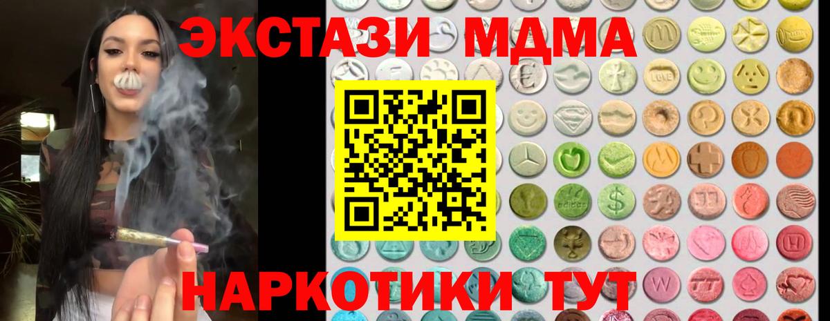 Ecstasy VHQ Ижевск