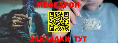прущие грибы Можайск