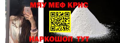 прущие грибы Можайск