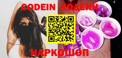 прущие грибы Можайск