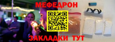 прущие грибы Можайск