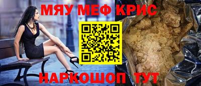 круглые Моздок