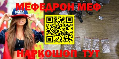 круглые Моздок