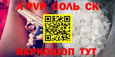 круглые Моздок
