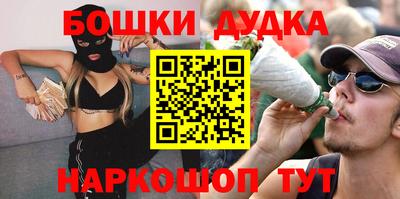 круглые Моздок
