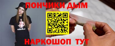 круглые Моздок