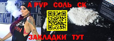 круглые Моздок