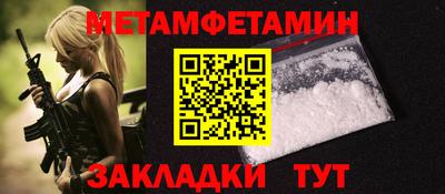 прущие грибы Можайск