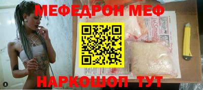 круглые Моздок