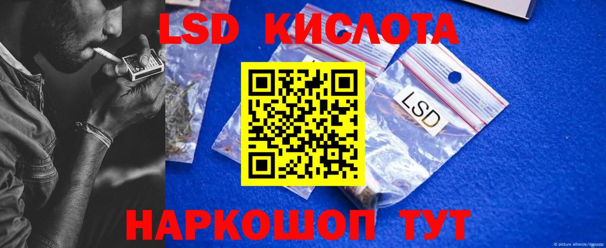 Ижевск  Лсд 25 экстази ecstasy  Вход с VPN  LSD-25 экстази  ЛСД экстази кислота 