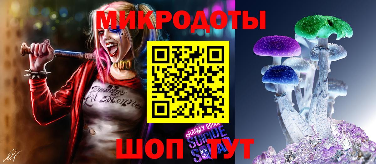 Псилоцибиновые грибы ЛСД  Вход с VPN  Ижевск 