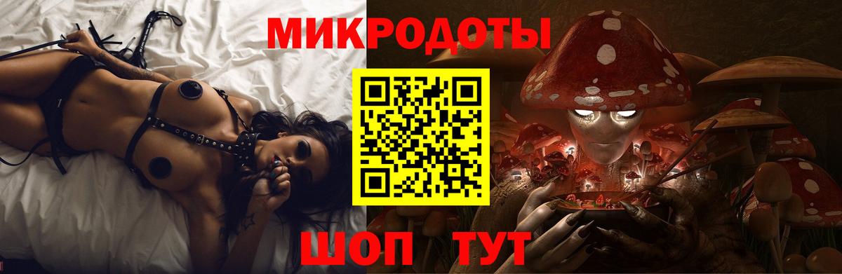 Галлюциногенные грибы прущие грибы Ижевск