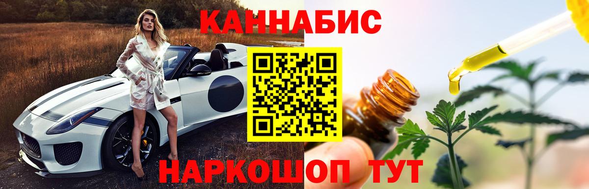 Бошки марихуана семена Ижевск