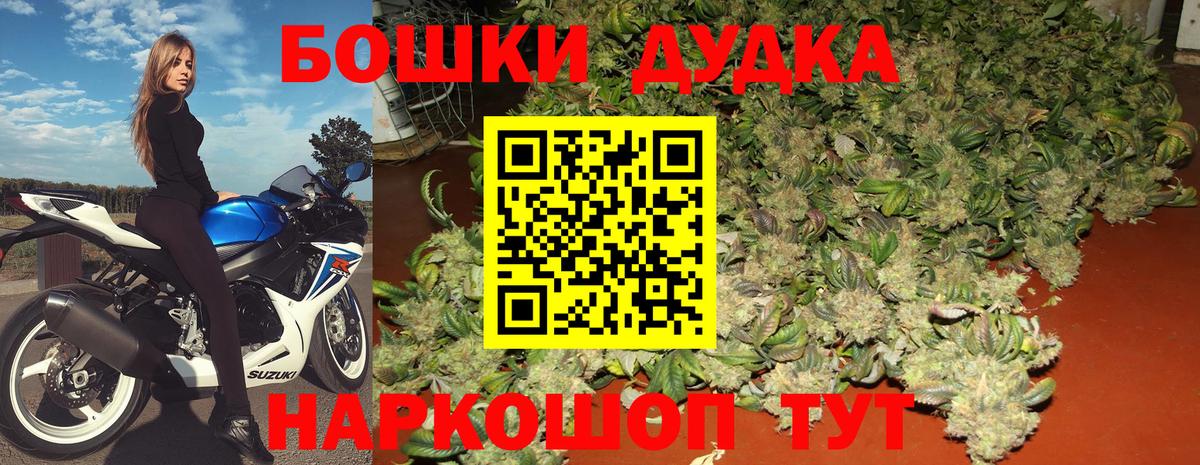 Марихуана Ganja  МАРИХУАНА тримм  Вход с VPN  Ижевск  МАРИХУАНА план 